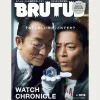 Brutus Magazine - #1019
