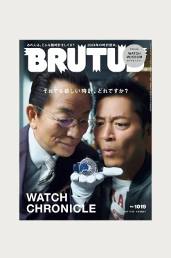 Brutus Magazine - #1019