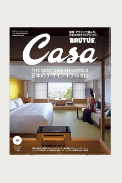 Casa Brutus Magazine - #294