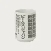 Fish Sushi Cup - Kanji