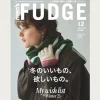 Men's FUDGE - Vol. 157